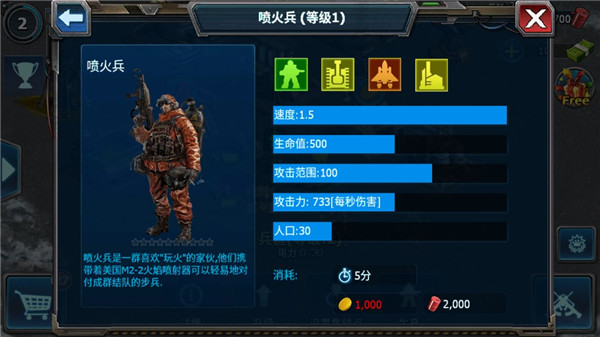 战警大国崛起2025最新版