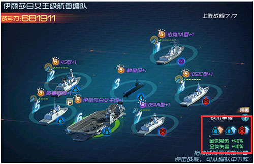 现代海战华为版