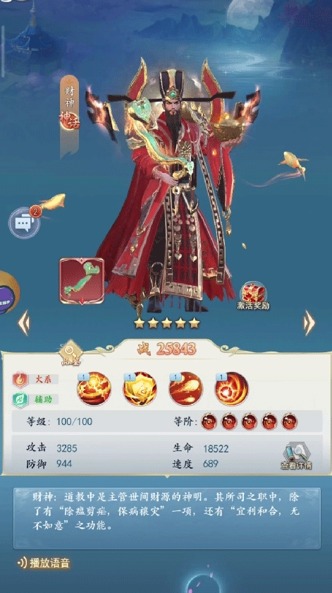 太吾纪元手游官方版本