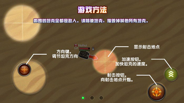 王牌大作战手游