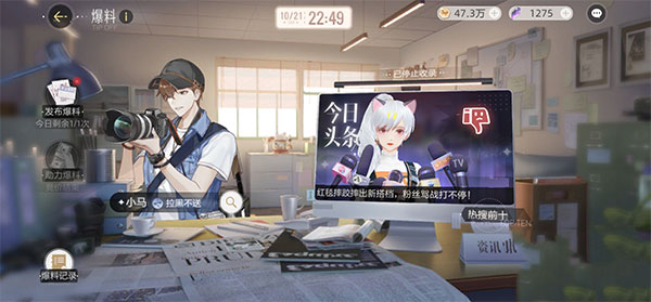 绝对演绎华为版