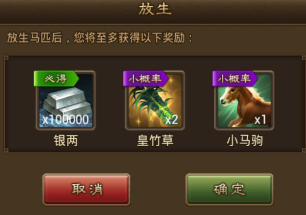 朕的江山华为版