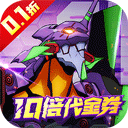 风暴陆战队0.1折