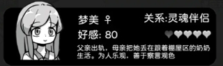天使模拟器手机版