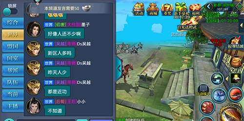 北凉悍刀行华为版