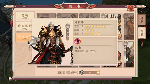 大唐无双手游华为客户端