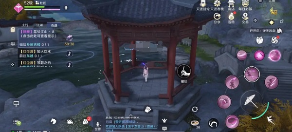 天涯明月刀韩服手游