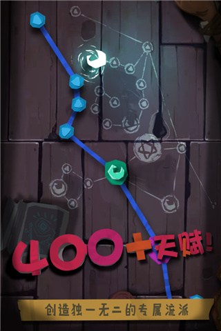 独奏骑士 中文版