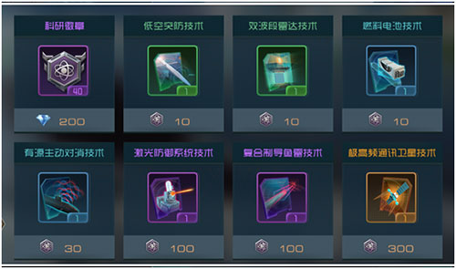 现代海战华为版