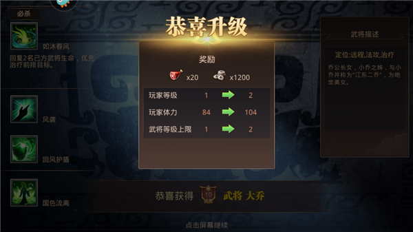 真赵云无双变态版