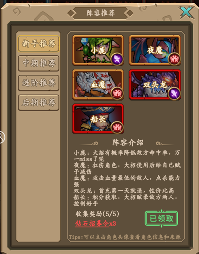 王座战争官方版