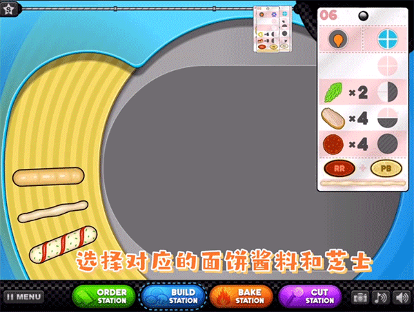 老爹披萨店 无广告版