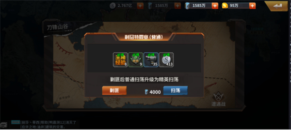 坦克雄师游戏最新版