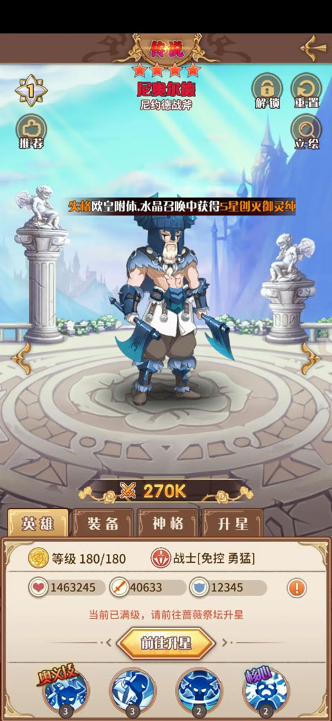 阿尔米娅赞歌官方正版