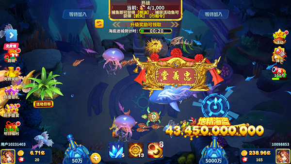 姚记捕鱼官方正版