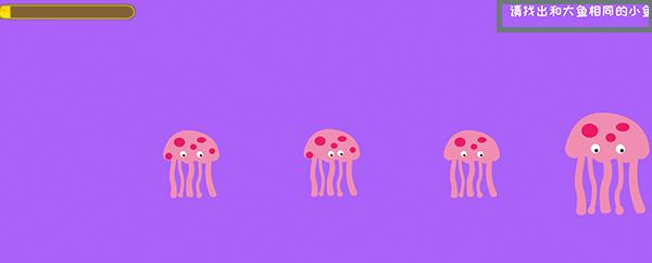 羚羊夫人的幼儿园游戏