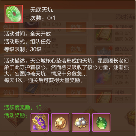 天空纪元手游华为版