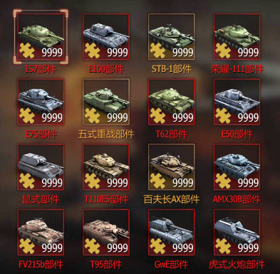 铁甲风暴华为版