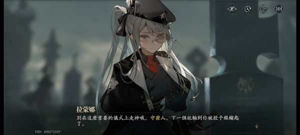 忘却前夜官方版