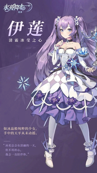 永夜降临复苏官方版