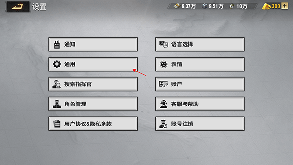 战火勋章2025最新版本