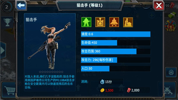 战警大国崛起2025最新版