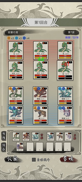 山海御兽师官方正版