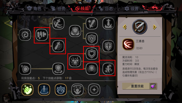 贪婪洞窟2华为版