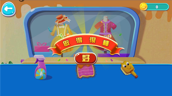 动物时尚裁缝店