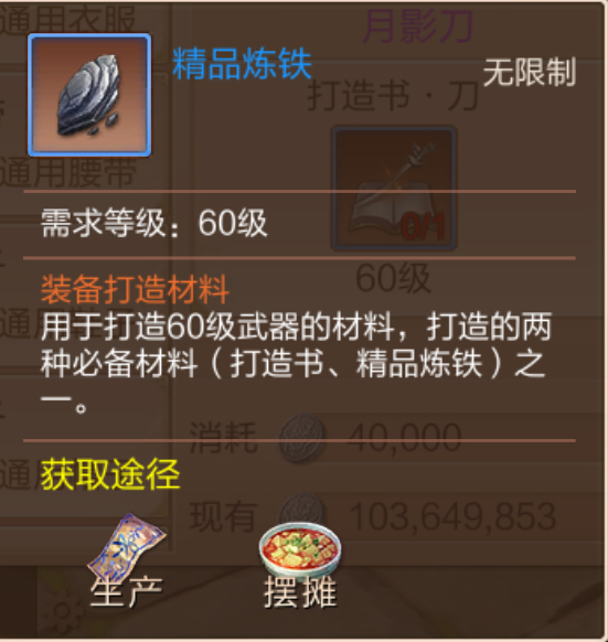 天空纪元手游华为版