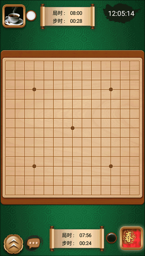途游五子棋官方版