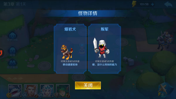 塔塔帝国华为版