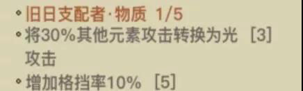 贪婪洞窟2华为版