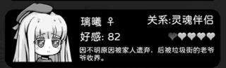 天使模拟器手机版