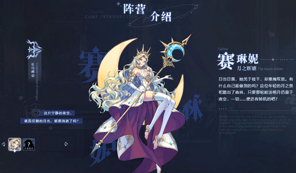 永夜降临复苏官方版