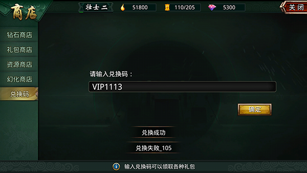 啪啪三国0.1折扣版