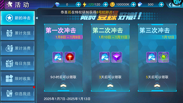 风暴陆战队0.1折