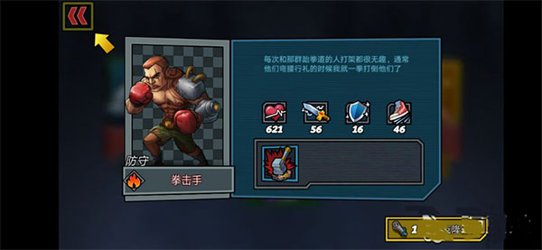 克隆战争华为版