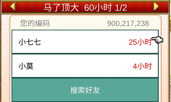 创意蛋糕店2025最新版