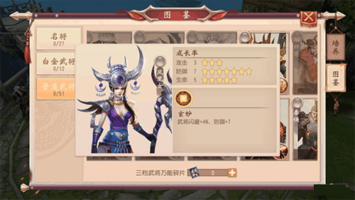 大唐无双手游华为客户端