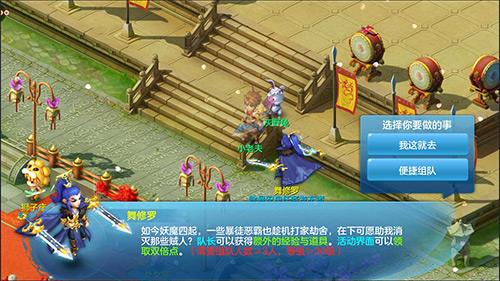 天书奇谈华为版