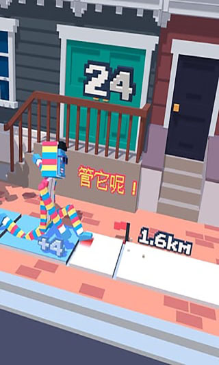 长腿漫步单机版