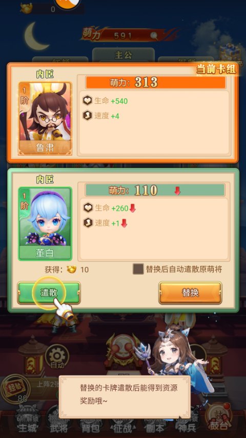 英雄与地下城官方版