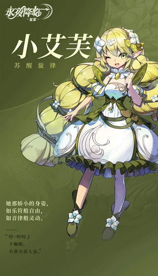 永夜降临复苏官方版