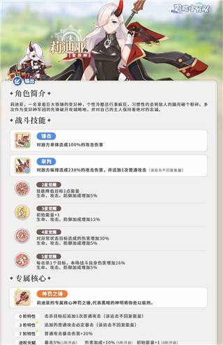 冒险小分队2025最新版