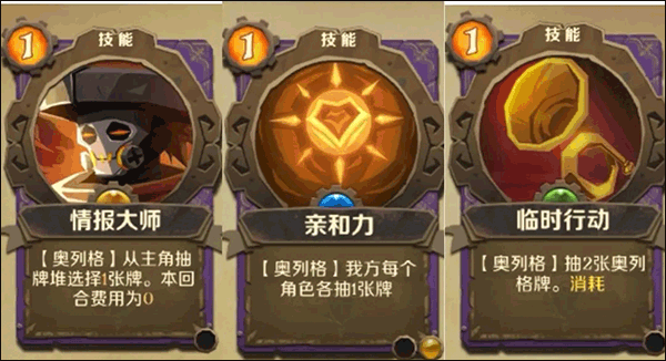 因狄斯的谎言手机全dlc版