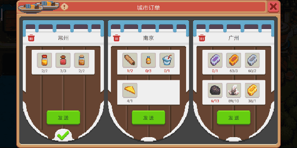 奶牛镇的小时光华为版