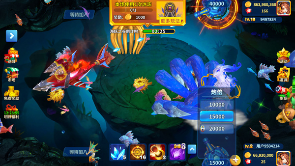 姚记捕鱼官方正版