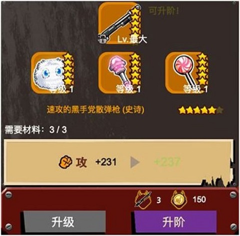 暴力街区2最新版本(Brutal Street 2)