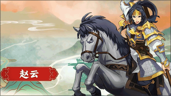 小虾米战三国官方版